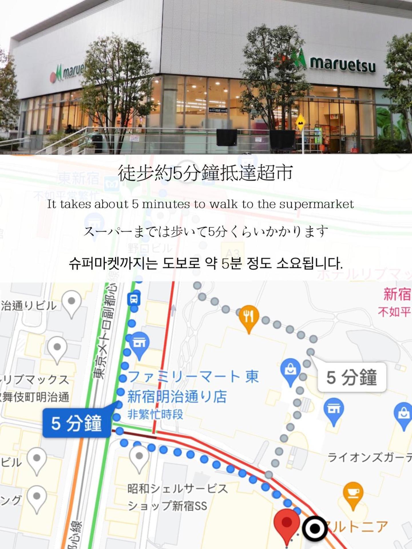小春日和_小豆館 Leilighet Tokyo Eksteriør bilde