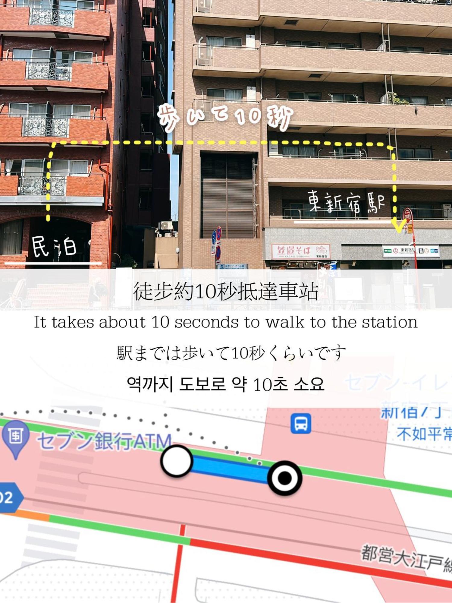 小春日和_小豆館 Leilighet Tokyo Eksteriør bilde