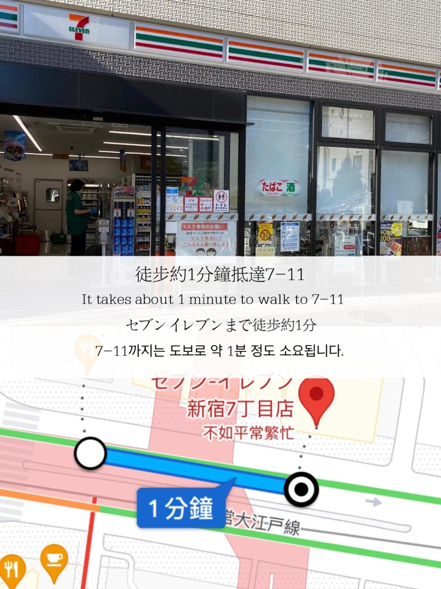 小春日和_小豆館 Leilighet Tokyo Eksteriør bilde